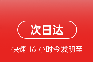 锦州空运代理航空货运 航空货运